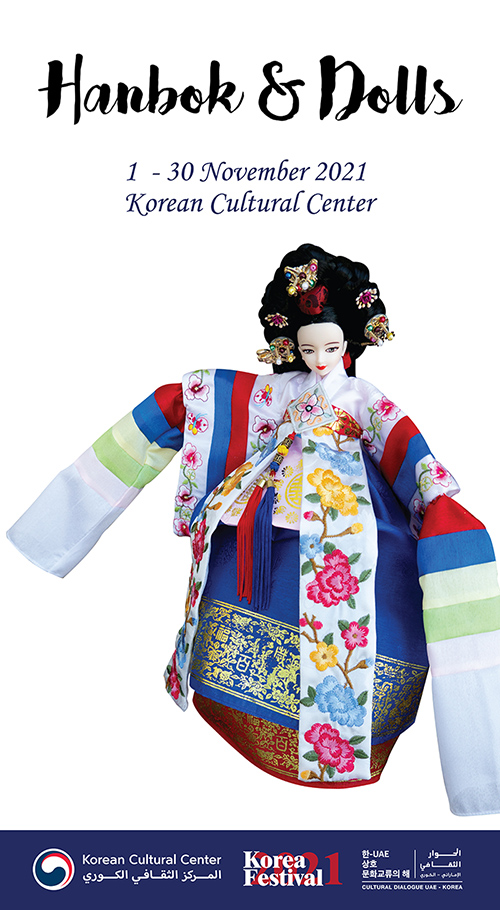 Hanbok & Dolls Poster