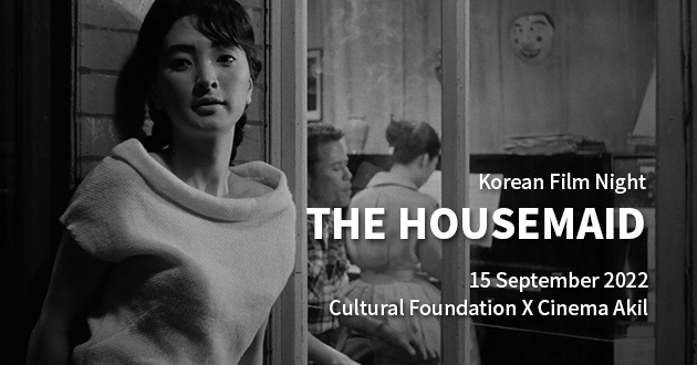 The Housemiade Screening Abu Dhabi