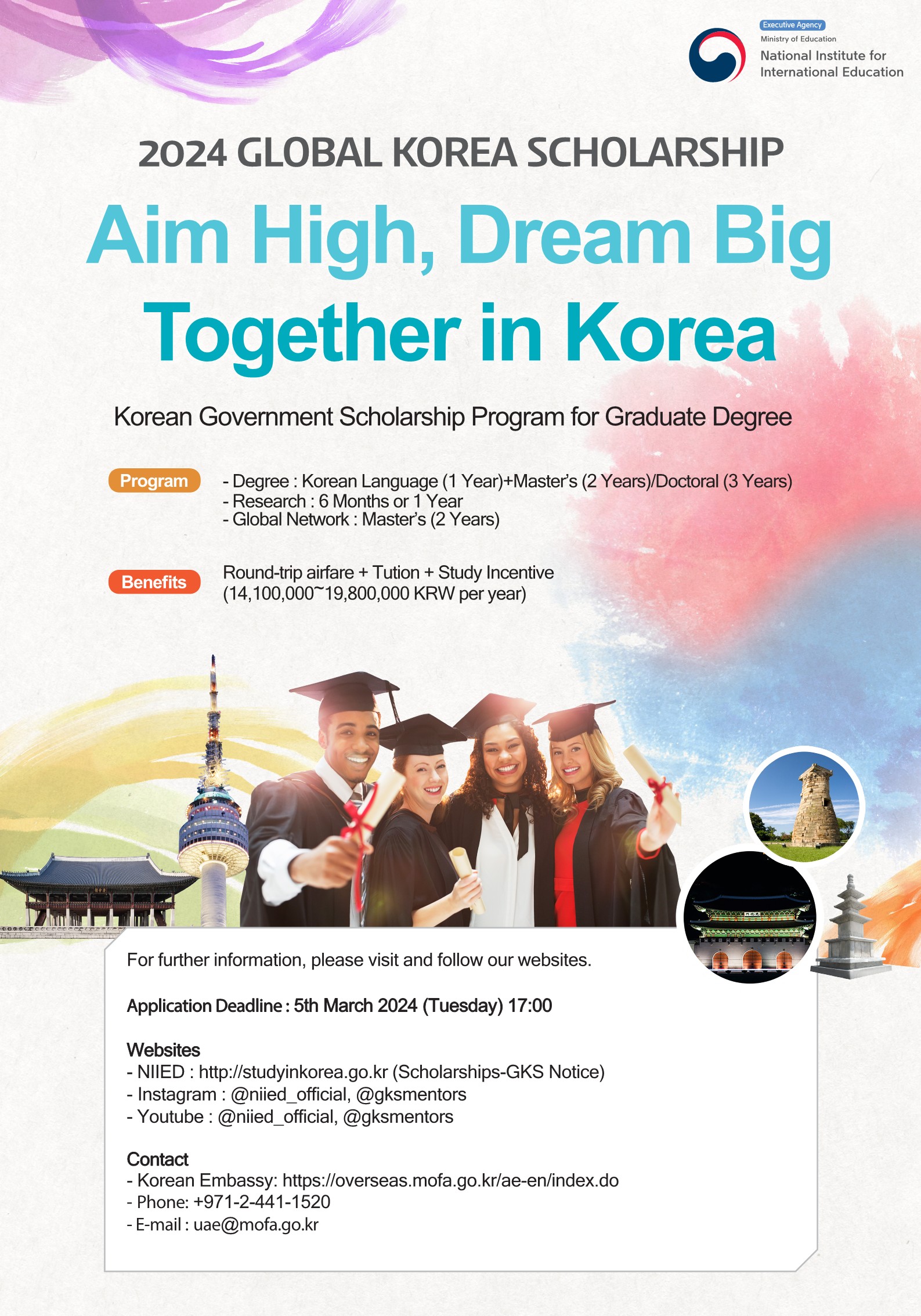 2024 Global Korea Scholarship(GKS) Graduate Degrees Poster