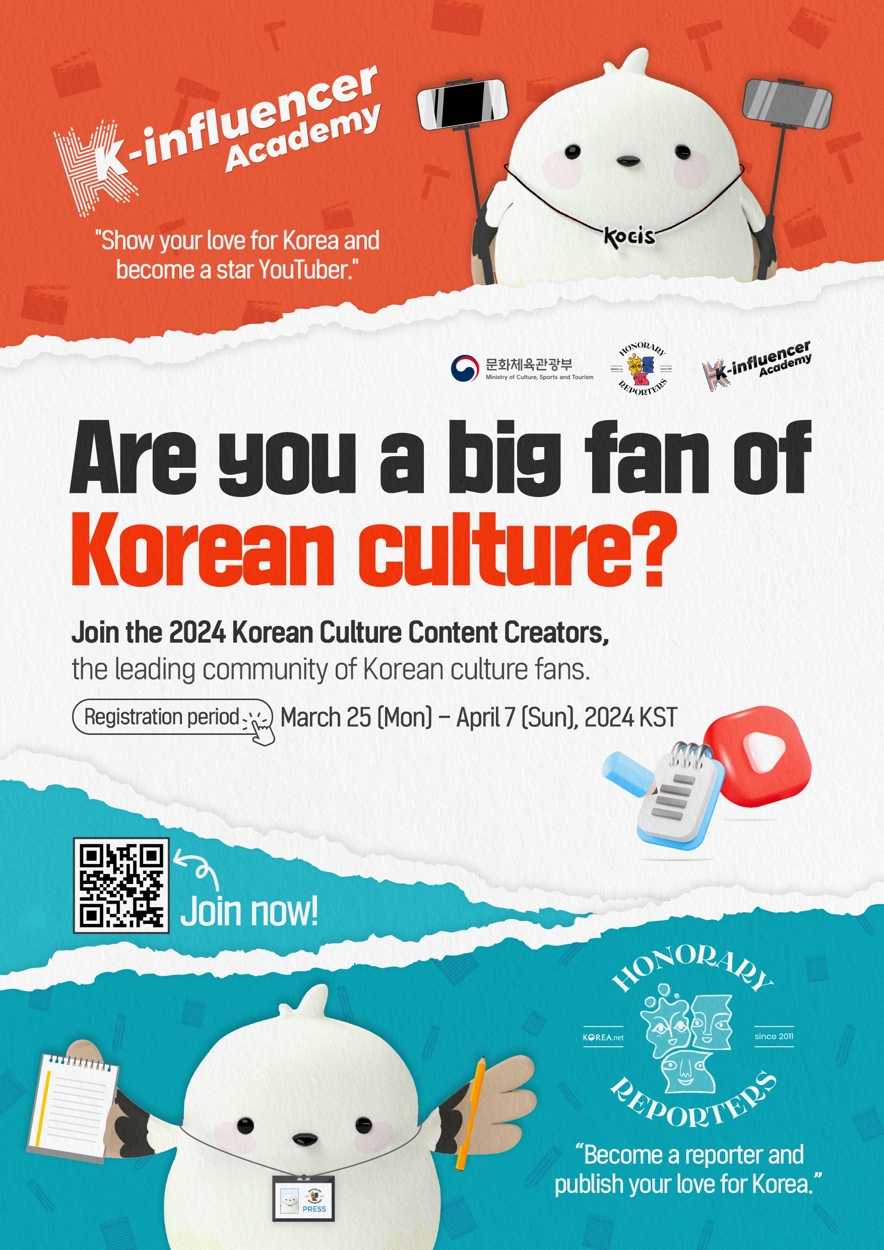 Recruiting 2024 Korea.net Honorary Reporters and K-influencers Poster