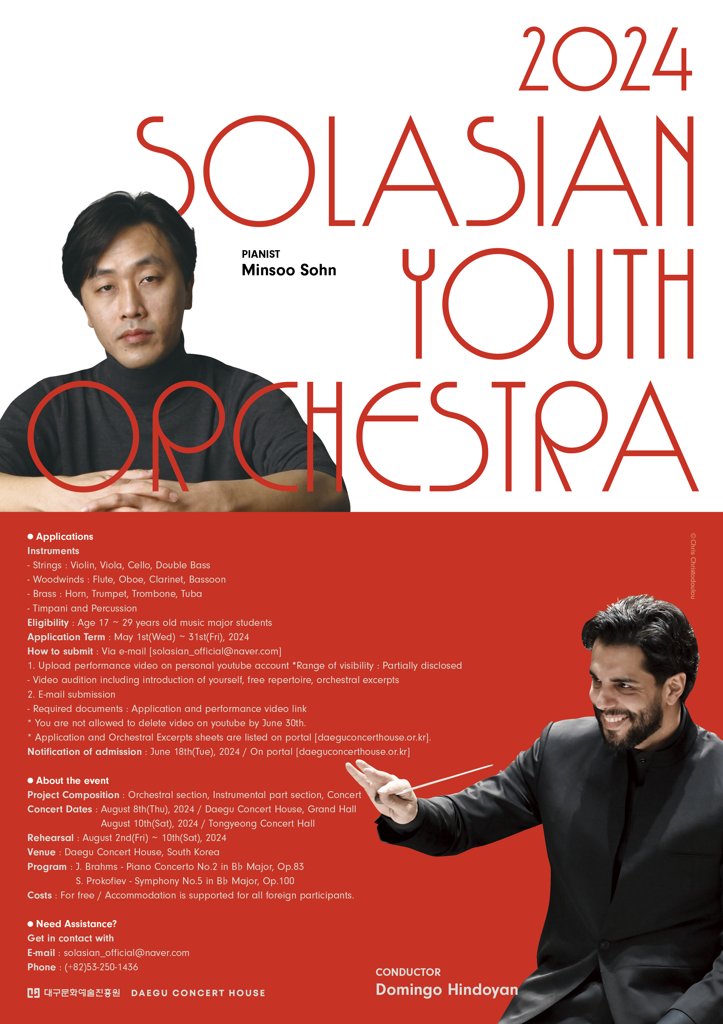 2024 Solasian Youth Orchestra Application Announcement Poster