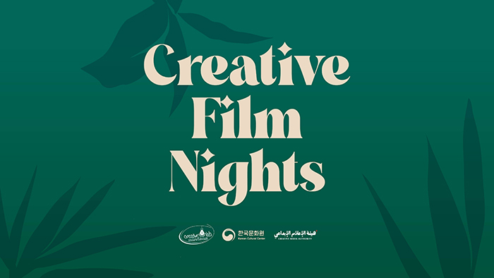 Creative Film Night