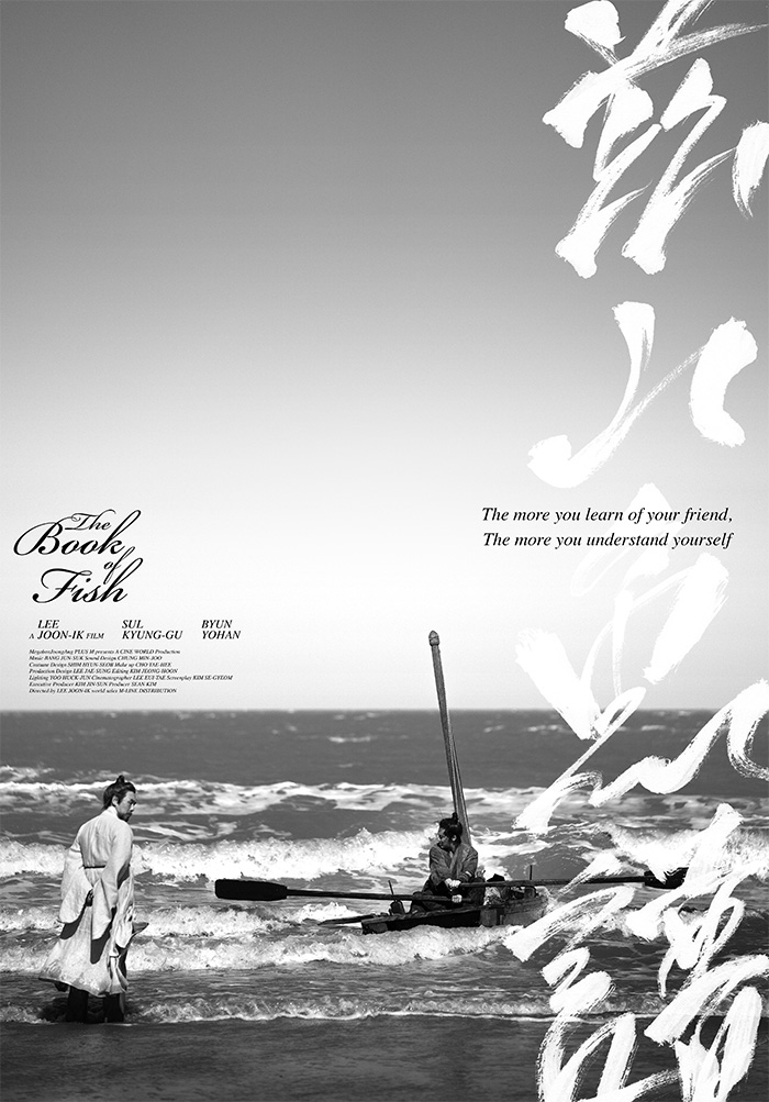 The Book of Fish Poster