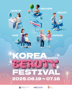 Korea Beauty Festival Poster