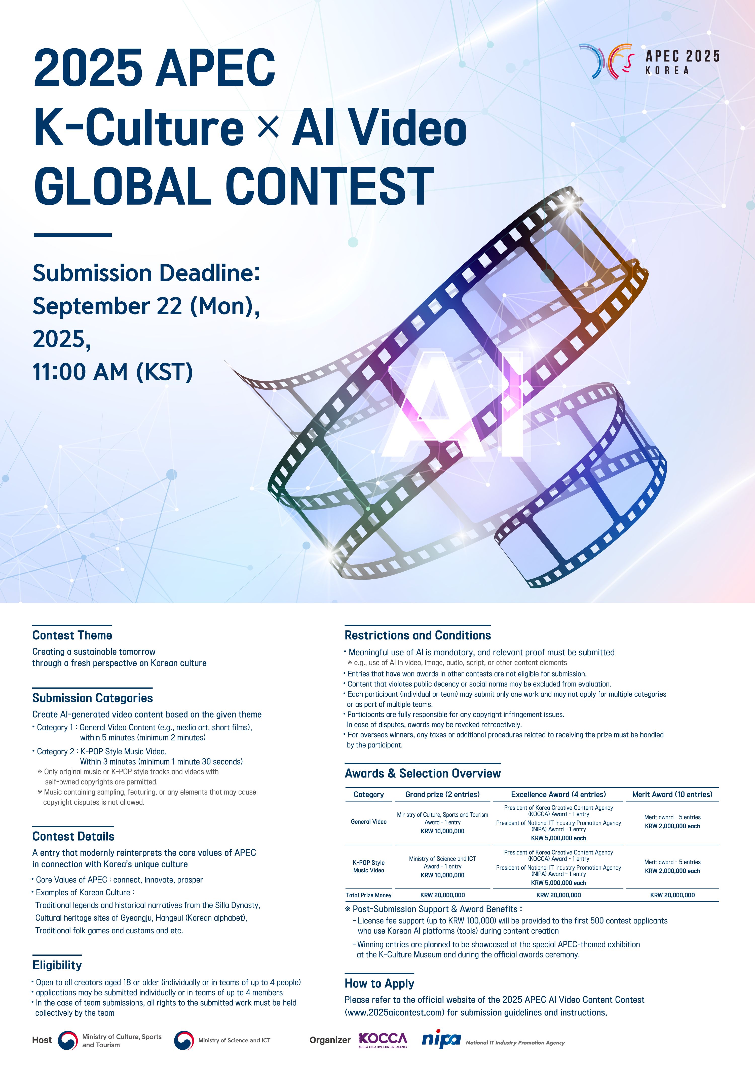 2025 APEC AI Video Content Contest Poster