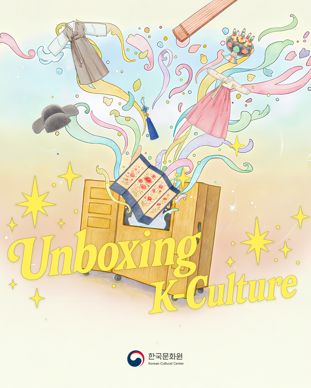 <Unboxing K-Culture> 포스터