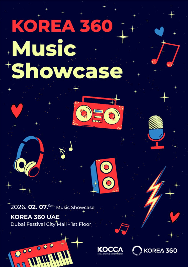 코리아360 뮤직쇼케이스 포스터