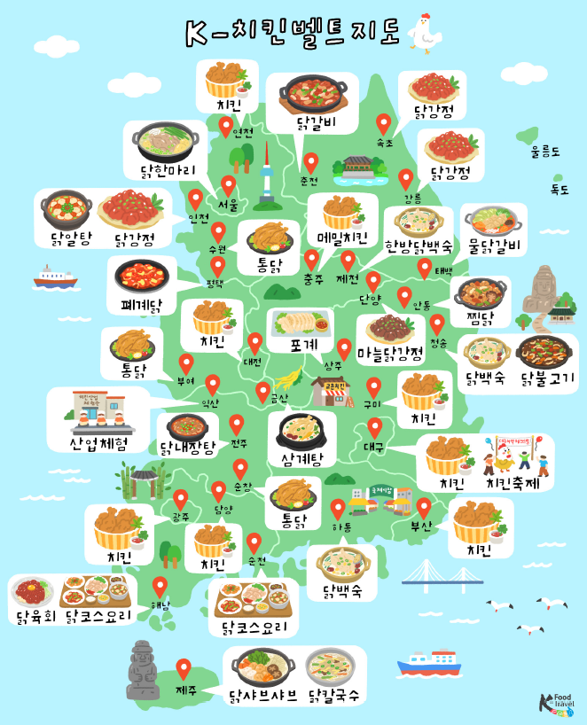 농림부 K-치킨벨트 지도