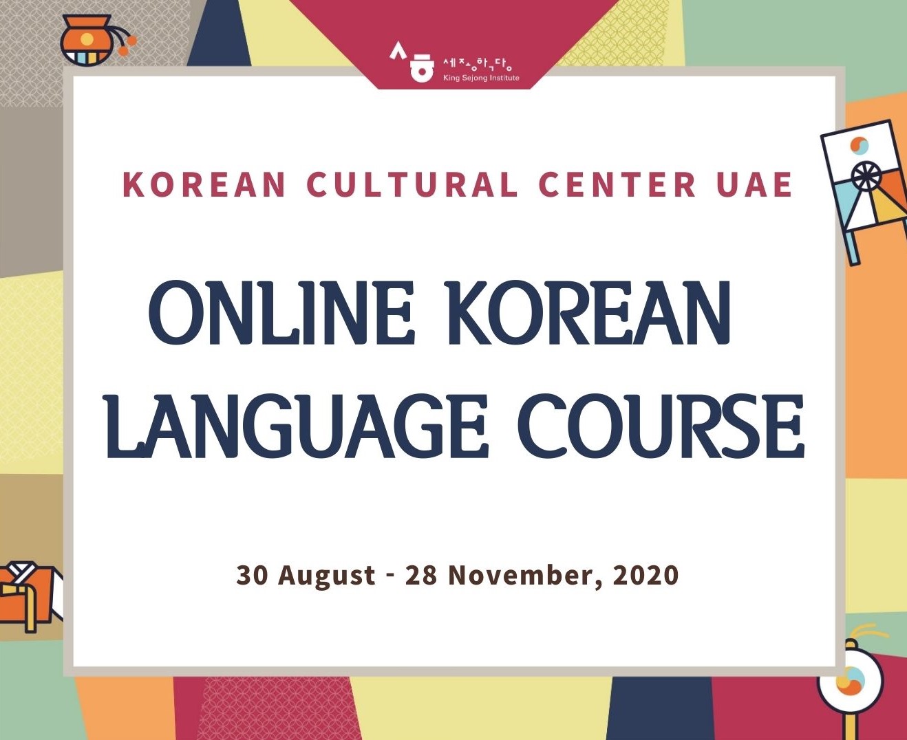 online korean course