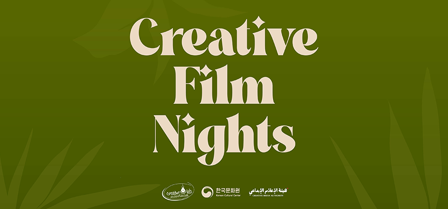 Creative Film NIght - 26 February