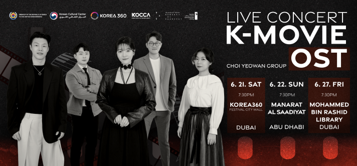 K-Movie OST Live Concert