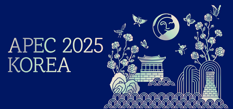 2025년 아시아태평양경제협력체 (APEC) 정상회의