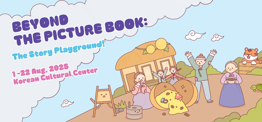 Beyond the Picture Book: The Story Playground!