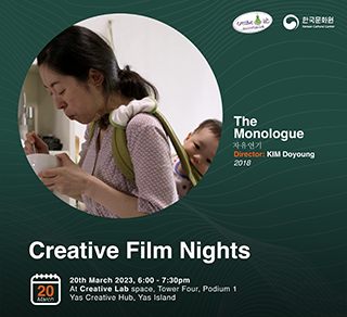  Creative Film Nights - 