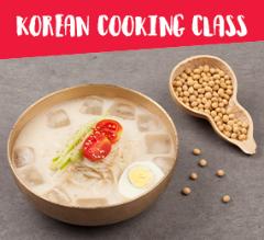 (Summer Special Korean Cooking Class)  Kongguksu & Gamjajeon