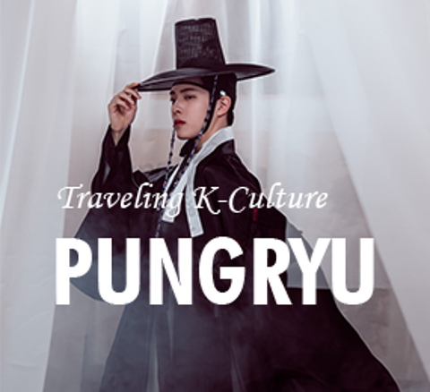 Traveling K-Culture 'Pungryu' in Sharjah