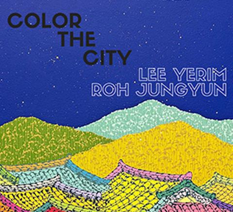 Color The City