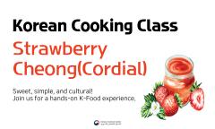 (Korean Cooking Class) Strawberry Cheong(Cordial)