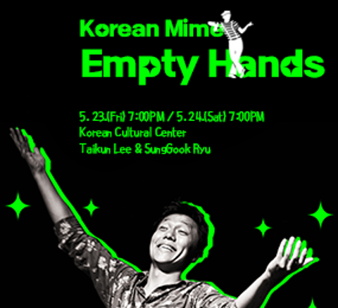 Korean Mime "Empty Hands"