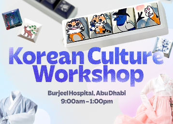 Korean Culture Experience Workshop