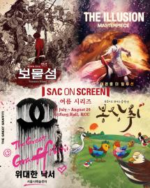 SAC ON SCREEN Third Screening: Bongjangchwi