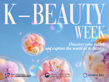 Summer K-Beauty Week 2026