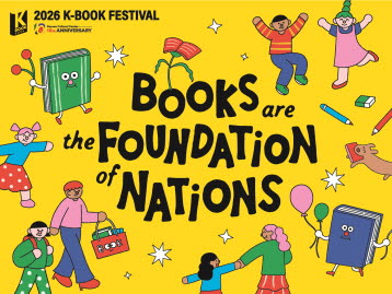 (Dubai, Sharjah) 2026 K-Book Festival: Books are the Foundation of Nations