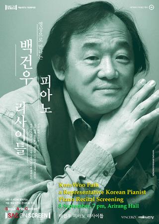 Kun-Woo Paik, a Representative Korean Pianist