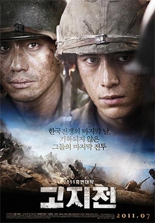 The Front Line (2011) - 6 & 11 February, Manarat Al Saadiyat