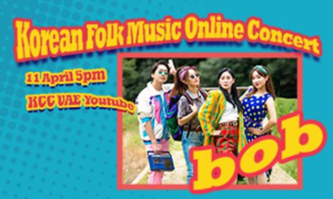  Korean Folk Music Band ‘bob’ online live concert