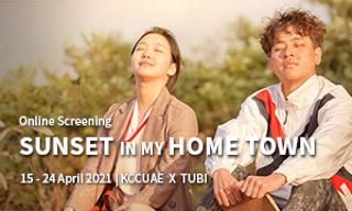   TUBI X  العرض الإفتراضي - غروب الشمس في مدينتي